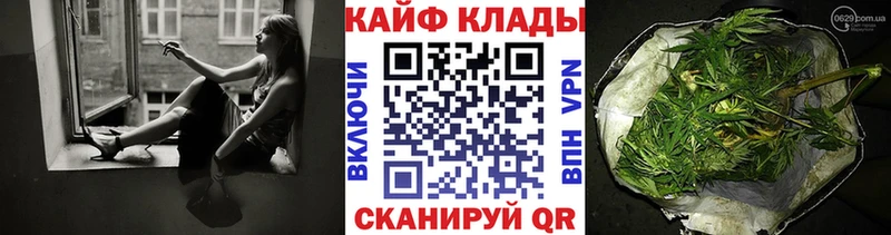 Названия наркотиков Новоузенск Гашиш СОЛЬ КОКАИН Амфетамин Конопля Меф