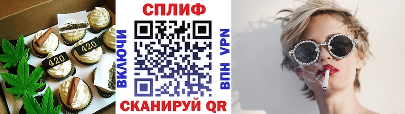 Еда ТГК конопля  сколько стоит  Новоузенск 
