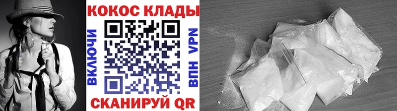 Кокаин Боливия  darknet телеграм  Новоузенск 