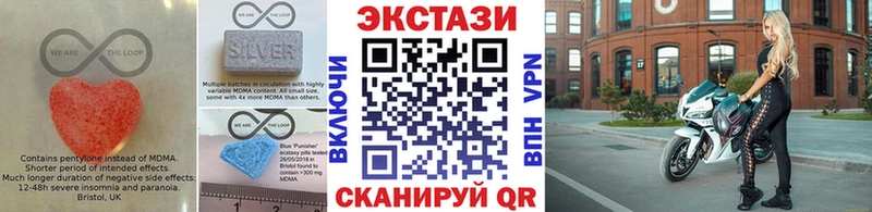ЭКСТАЗИ Cube  магазин  наркотиков  Новоузенск 