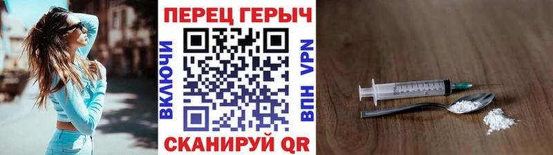 ссылка на мегу онион  маркетплейс официальный сайт  Героин гречка  Новоузенск 