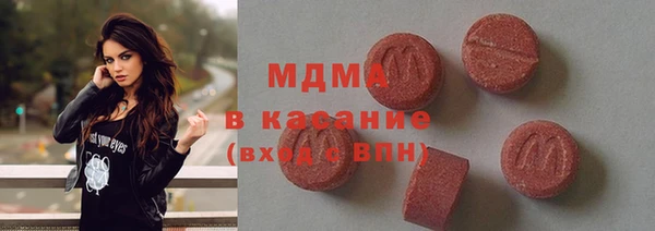 MDMA Алексеевка