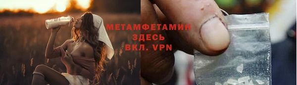 хмурый Покров
