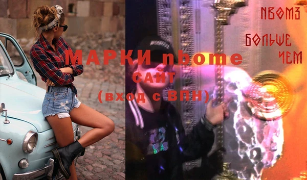 MDMA Алексеевка