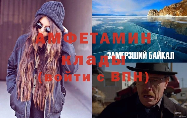 MDMA Алексеевка