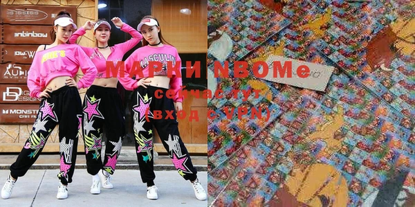 MDMA Алексеевка