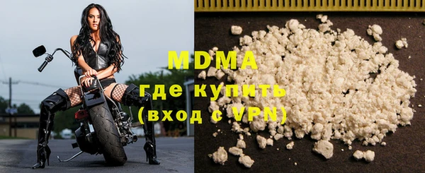 MDMA Алексеевка