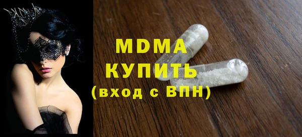 MDMA Алексеевка