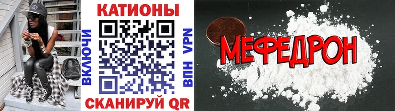 MEGA зеркало  Новоузенск  МЯУ-МЯУ 4 MMC 