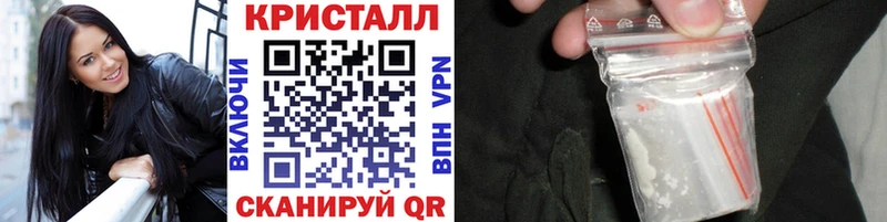 дарнет шоп  omg   Метамфетамин мет  Новоузенск 