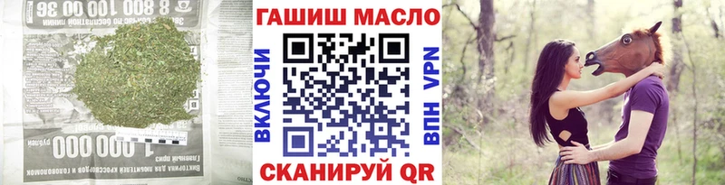 продажа наркотиков  Новоузенск  ТГК Wax 