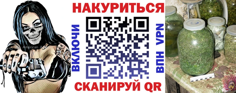 Конопля White Widow  Новоузенск 